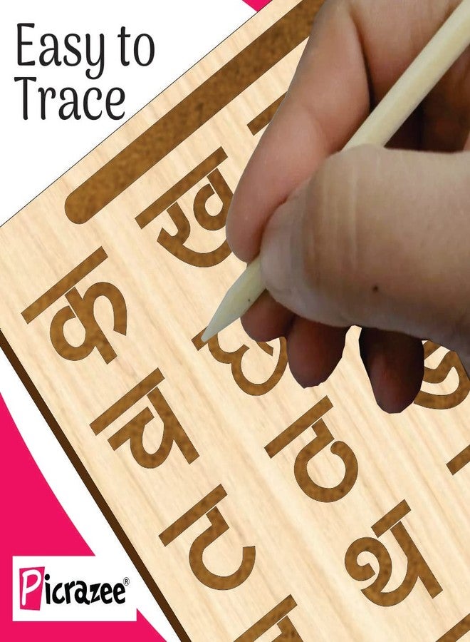 PICRAZEE لوحة تتبع خشبية تعليمية للأطفال من بيكرازي | ألواح لتعليم الكتابة اليدوية والتعلم للأطفال (فارنمالا هندية) - Image 3